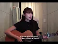 이렇게 깊게 빠질 줄 누가 알았겠어 𝙝𝙤𝙬 𝙙𝙚𝙚𝙥? - Tai Verdes (Acoustic Cover)