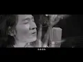 柯智棠 Kowen [ 陽光燦爛 And the Sun Shines 深夜頂樓版 ] Official Live Video