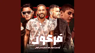 فرعون دندنها