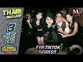 Download Lagu DJ PALING ENAK SEPANJANG MASA - DJ THARI BEATLOOP 3 MARET 2025 MP CLUB