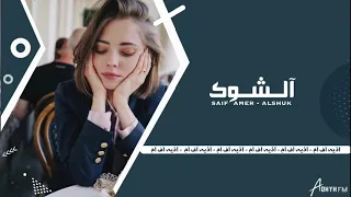اغاني عراقيه فدوه بعد لاتغيب ماحسها روحي بخير ماكلني هالتفكير بطيئه 