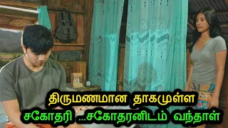 rittaa 2024 film explained in tamil summarized hollywood movie in tamil explain