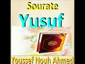 Sourate Yusuf, Pt. 1