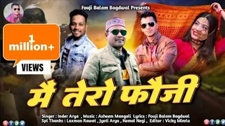  inderarya maiterofauji mai tero fauji inder arya new uttarakhandi dj song 2021