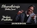 Download Lagu Vedam Pudhithu Jukebox | Satyaraj, Raja, Amala | Tamil Old Songs | P Bharathiraja Movie Songs