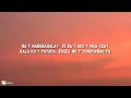 Multo — Cup of Joe (Lyrics)