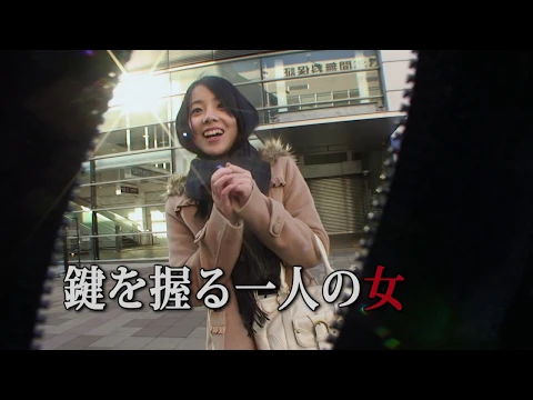 心霊玉手匣 予告編