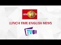 Download Lagu News 1st: Lunch Time English News | (07-11-2019)