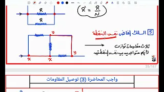 إعلان هام - طلاب ٣ث