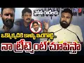 ఏం పీకలేరు.. | Deputy CM Pawan Kalyan MASS Warning to YSRCP Leaders | YS Jagan | TV5 News