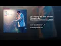 La Guagua (En Vivo Estadio Olímpico De República Dominicana/2012)