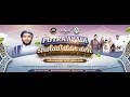 Download Lagu PUTRA ABADI SHOLAWATAN AEH BERSAMA HABIB AHMAD BIN MUSTOFA AL HADAR, S.E.I.