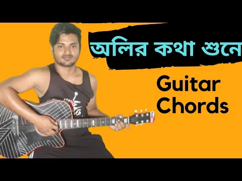 Download MP3 Oliro Kotha Shune | Guitar Lesson | Easy Guitar Chords By Merajul