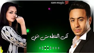 حالات واتس حزينه اغنيه مش مصدق انك جنبي مسلسل ولي العهد حماده هلال 