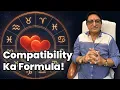 Life Partner Compatibility Ka Secret | Guru–Shukra Se Improve Karein Love \u0026 Marriage