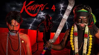 Karuppu - 4 👿🙏🏻 | Arun karthick |