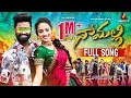Download Lagu Naa Malli Full Video Song 4K | Adithya tunes | Pulsar Bike Ramana | LatestTelugu Folk Song|#folksong