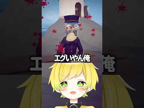バカすぎる釣りゲーにツッコミまくる配信者w#ぷりっつ #How to Fish