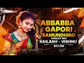 Download Lagu ABBABBA GAPORI EMUNDHIRO FOLK SONG   CIRCUIT MIX   BY KAILASH MBNR   VISHNU REMIX 0