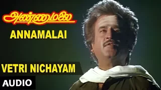 annamalai songs vetri nichayam song rajinikanth khushboo spb old tamil songs