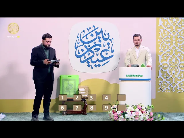 ⁣مسابقات بين عيدين | الحلقة (6) 1447 هـ