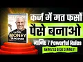- The Total Money Makeover By Dave Ramsey Book summary