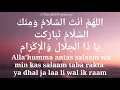 Lagu DUA AFTER SALAH | REPEATED | Allahumma antas salaamu wa min kas salaam | Abu Dawud