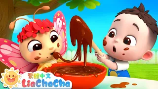 小蝴蝶做巧克力🍫 | 啟蒙教育 | 國語童謠 | 人氣兒歌 | LiaChaCha 依娜和恰恰 - 繁體中文 - 兒歌童謠