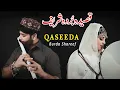 Download Lagu Qaseeda Burda Shareef ||  on Flute and Duff || Sherry Khan || Hareem Sheikh