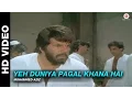 Download Lagu Yeh Duniya Pagal Khana Hai - Ganga Tere Desh Mein | Mohammed Aziz | Dharmendra \u0026 Jayapradha