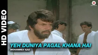 yeh duniya pagal khana hai ganga tere desh mein mohammed aziz dharmendra u0026 jayapradha