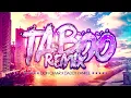 Don Omar, Daddy Yankee - Taboo Remix (Visualizer)
