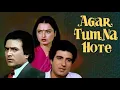 Download Lagu Hamen aur jeene ki (Mixed track) - Agar Tum Na Hote (1983) | Kishore Kumar \u0026 Lata Mangeshkar | RD