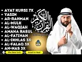 Download Lagu Ayat Kursi 7x,Surah Al Mulk,Ar Rahman,Al Waqiah,Yasin,Al Kahfi,Ikhlas,Falaq,An Nas By Alaa aqel