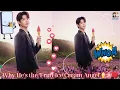 Download Lagu Viral! Park Bo-gum is the \