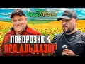 Download Lagu ПОВОРОЗНЮК ПРО АЛЬДАЗОР:АФ \