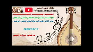الفنان محمد الدحملي   ياطيار ضاوي عدن بالله شلني مطرحي   بدع صادق احمد الحفصي جواب علوي قاسم الريوي دندنها