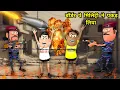 Download Lagu Kala Kaddu Comedy || Border Pe Military Ne Pakad Liya ( बॉर्डर पे आर्मी ने पकड़ लिया ) | War Wala