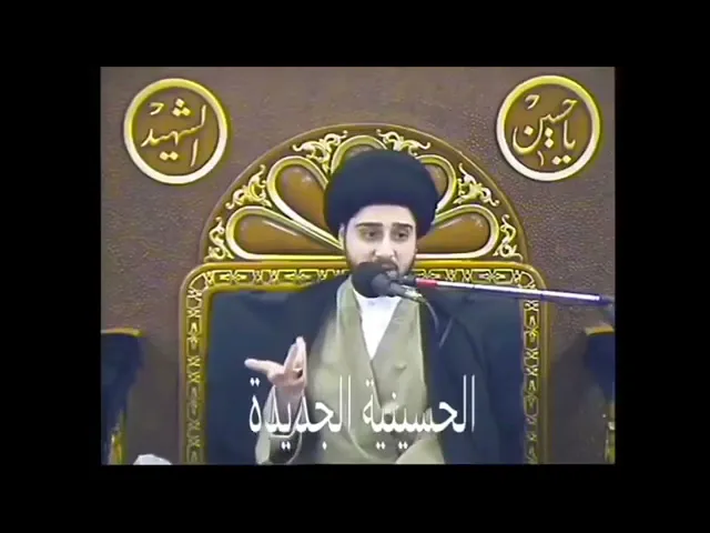 ⁣كيف أصبح الحسن والحسين أبناءً للنبي الأعظم ؟! سيد حسين شبر