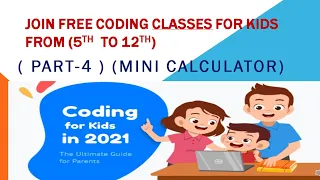 Coding classes for Kids Part-4 Mini Calculator if-else Blue J software Tutorial ICSE