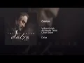 Volkan Konak - Ömrüm