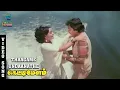 Download Lagu Thaagame Undaanathe Video Song -Ketti Melam | Karthik | Ilaiyaraaja | K.J.Yesudas | Uma Ramanan