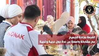 مهرجان الايادي الذهبية قريبا