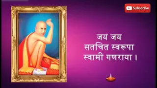 jay jay sacchit swarupa swami ganraya shree gajanan mahraj aarti lyrics marathi aarti