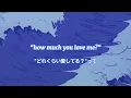 意味のない愛だとしても:Point(feat.Loopy) - 백예린(Yerin Baek)[日本語字幕/和訳]