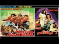 Download Lagu 104. Rhoma Irama - STF \