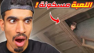 فري فاير اصبحت لعبة مرعبة 