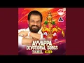 Download Lagu Uthithathange