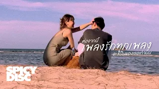 no one else official mv 