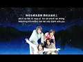 Download Lagu 流星雨 Liu Xing Yu - F4 [Meteor Rain] (Pinyin Lyrics + English)